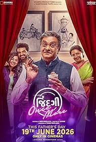 Jindagi Once More watch online on WatchIndianMovie