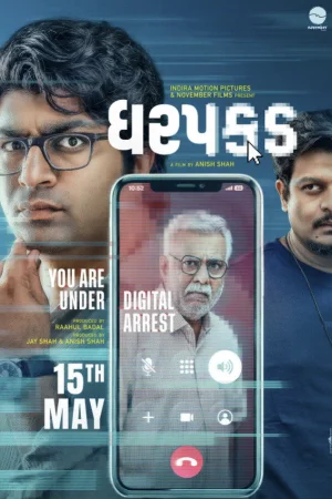 Dharpakad watch online on Bollywatch