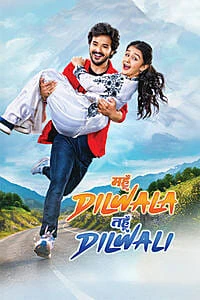 Mahun Dilwala Tahun Dilwali watch online on Bollywatch