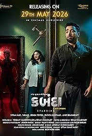 Kabanda watch online on WatchIndianMovie