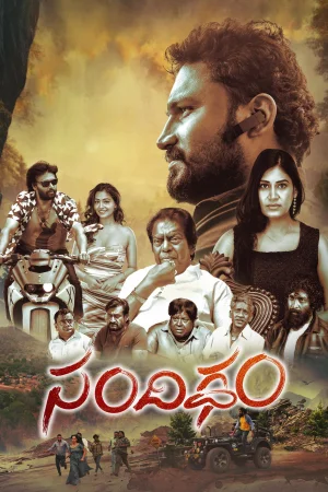 Sandigdham watch online on WatchIndianMovie