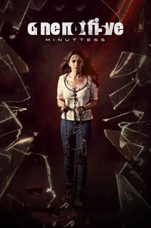 One Not Five Minuttess watch online on Bollywatch