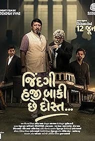 Jindagi Haji Baki Chhe Dost... watch online on Bollywatch