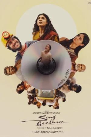 Sing Geetham watch online on WatchIndianMovie