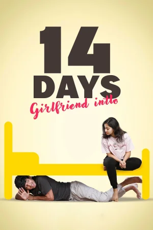 14 Days (Girlfriend Intlo) watch online on WatchIndianMovie