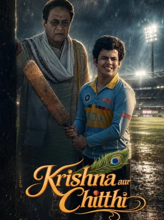 Krishna Aur Chitthi watch online on Bollywatch