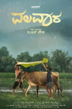Valavaara watch online on WatchIndianMovie