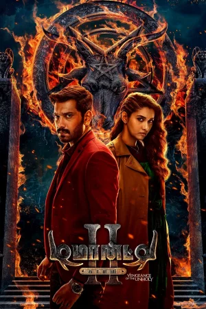 Demonte Colony 2 watch online on WatchIndianMovie