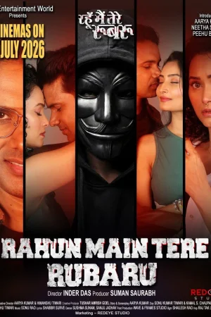 Rahun Main Tere Rubaru watch online on Bollywatch