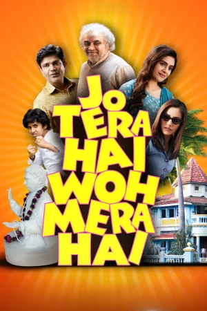 Jo Tera Hai Woh Mera Hai watch online on WatchIndianMovie