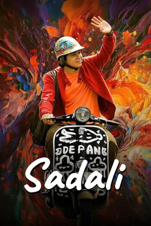 Sadali watch online on WatchIndianMovie
