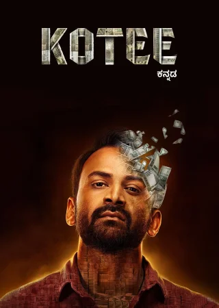 Kotee watch online on WatchIndianMovie