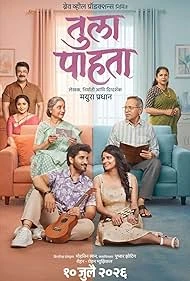Tula Pahta watch online on Bollywatch