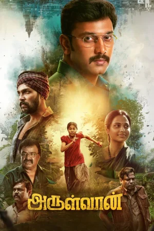 Arulvaan watch online on Bollywatch