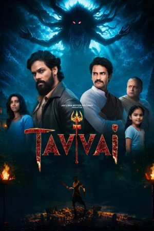 Tavvai watch online on WatchIndianMovie
