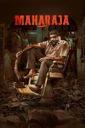 Maharaja watch online on WatchIndianMovie