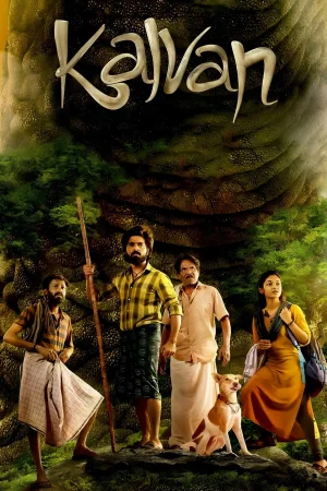 Kalvan watch online on WatchIndianMovie