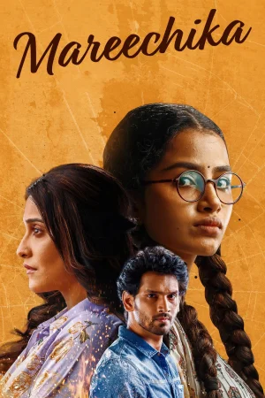 Mareechika watch online on WatchIndianMovie