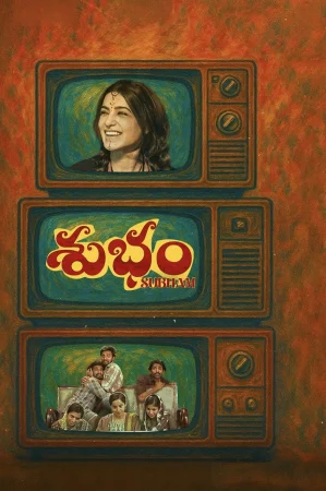 Subham watch online on WatchIndianMovie