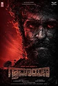 Graamaayana watch online on WatchIndianMovie