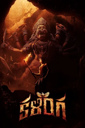 Kalinga watch online on WatchIndianMovie