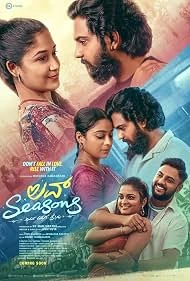 Love Seasons watch online on WatchIndianMovie