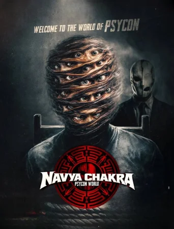 Navya Chakra - Psycon World watch online on WatchIndianMovie
