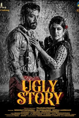 Ugly Story watch online on Bollywatch
