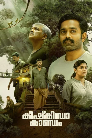 Kishkindha Kaandam watch online on WatchIndianMovie